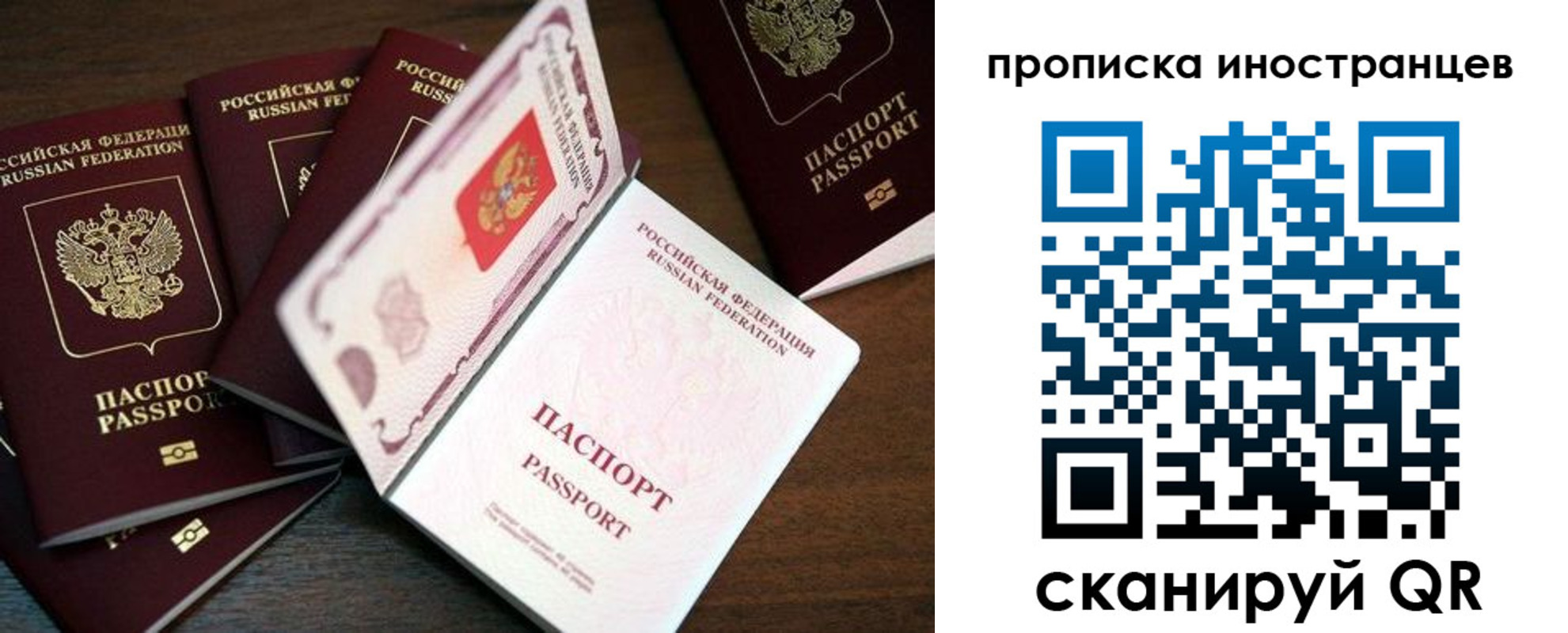 временная регистрация гарантия в Тульской области