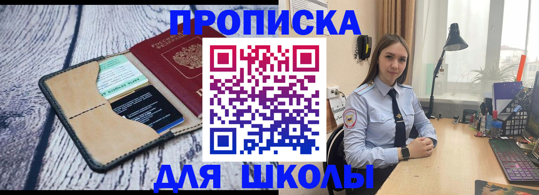 пропишу в квартире в Тульской области