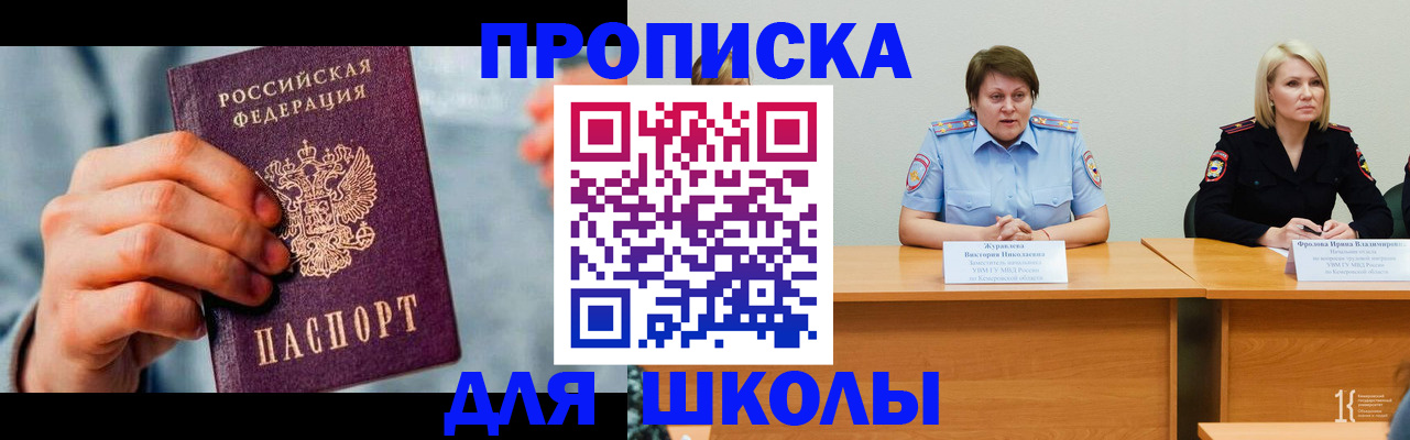 временная регистрация собственник в Тульской области