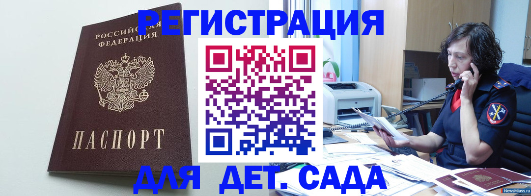 прописка в Тульской области